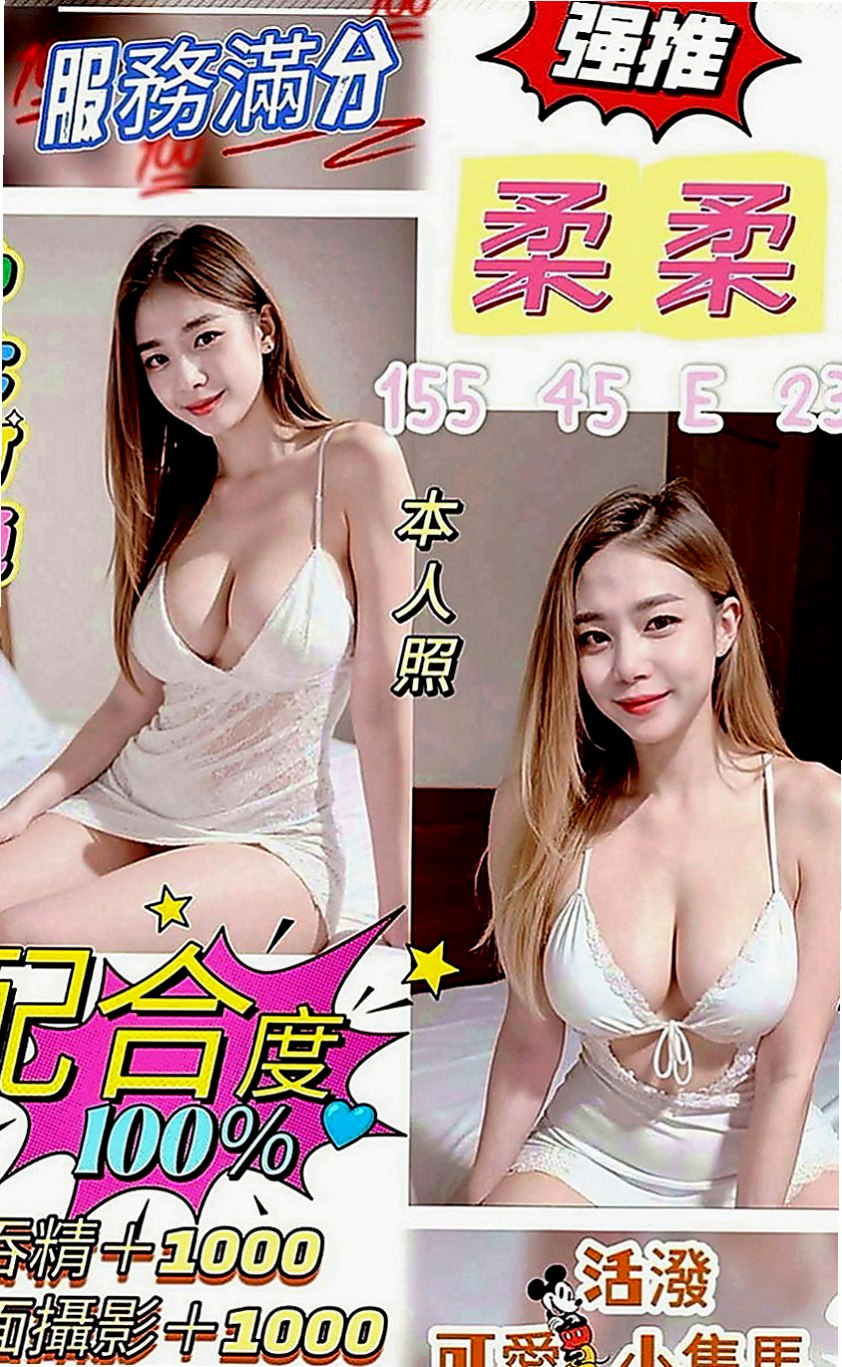 南投定點茶|叫小姐：️小喬 |情趣店店長|170cm|45kg|C罩杯|23歲|全程可無套做 無套吹 超級會舔 配合度超高 敢玩 尺度大 LG