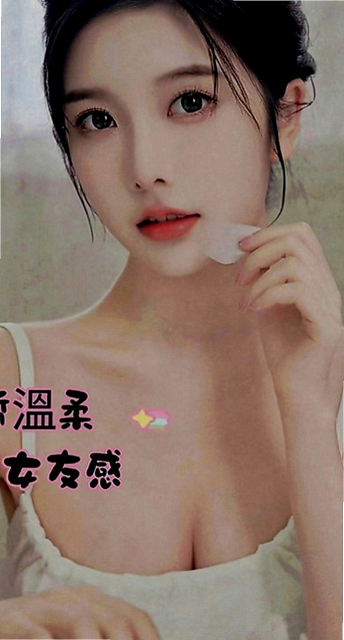 樹林外送茶坊：依潔 |花店小妹|165cm|46kg|C罩杯|23歲|清純肉體 粉色乳頭 穴穴敏感   過程溫柔,但是內心不安份喔,