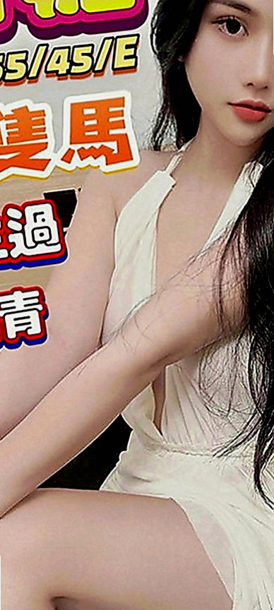 台中定點茶|好茶：亞希 |貧乳正妹|170cm|55kg|E罩杯|21歲|外貌 身材 美腿 美乳 白皙 女友 性感  主動的服務 清純帶一點小性感服務不趕時間