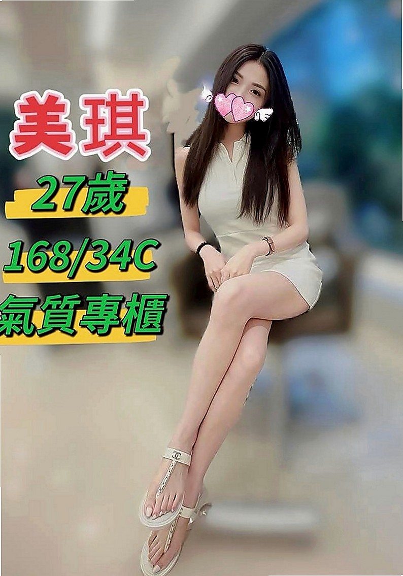 平溪外送茶：阿丹 |超胸美少女|165cm|45kg|D罩杯|19歲|但是身材還是比沒有生過的棒哦 臉蛋很漂亮 比楊穎的身材都好~~~~~~   性格溫柔 奶子有奶哦~