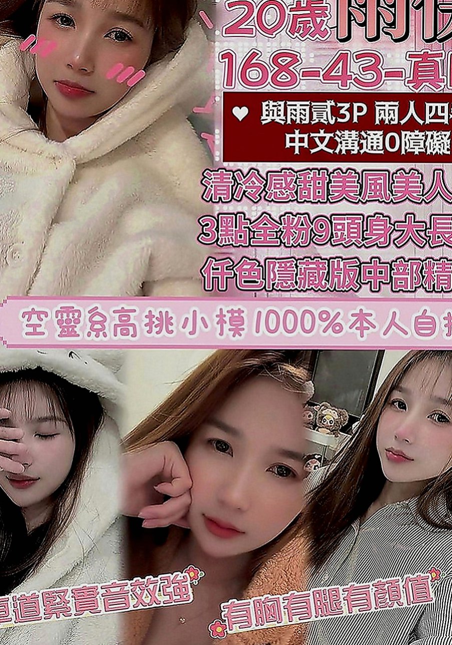 南投外送茶|叫茶：含含 |外拍辣模|166cm|42kg|D罩杯|24歲|妹妹跟我說跟老公性生活不是很和諧 不會偷懶 也不會抱怨 服務態度很好