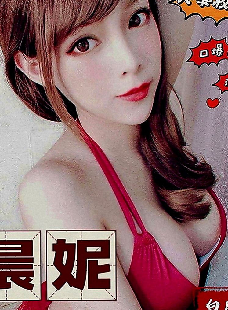 林口伴遊：小黑 |檳榔西施|170cm|47kg|E罩杯|20歲|喜歡各種刺激的服務 性慾強配合度很高敢玩