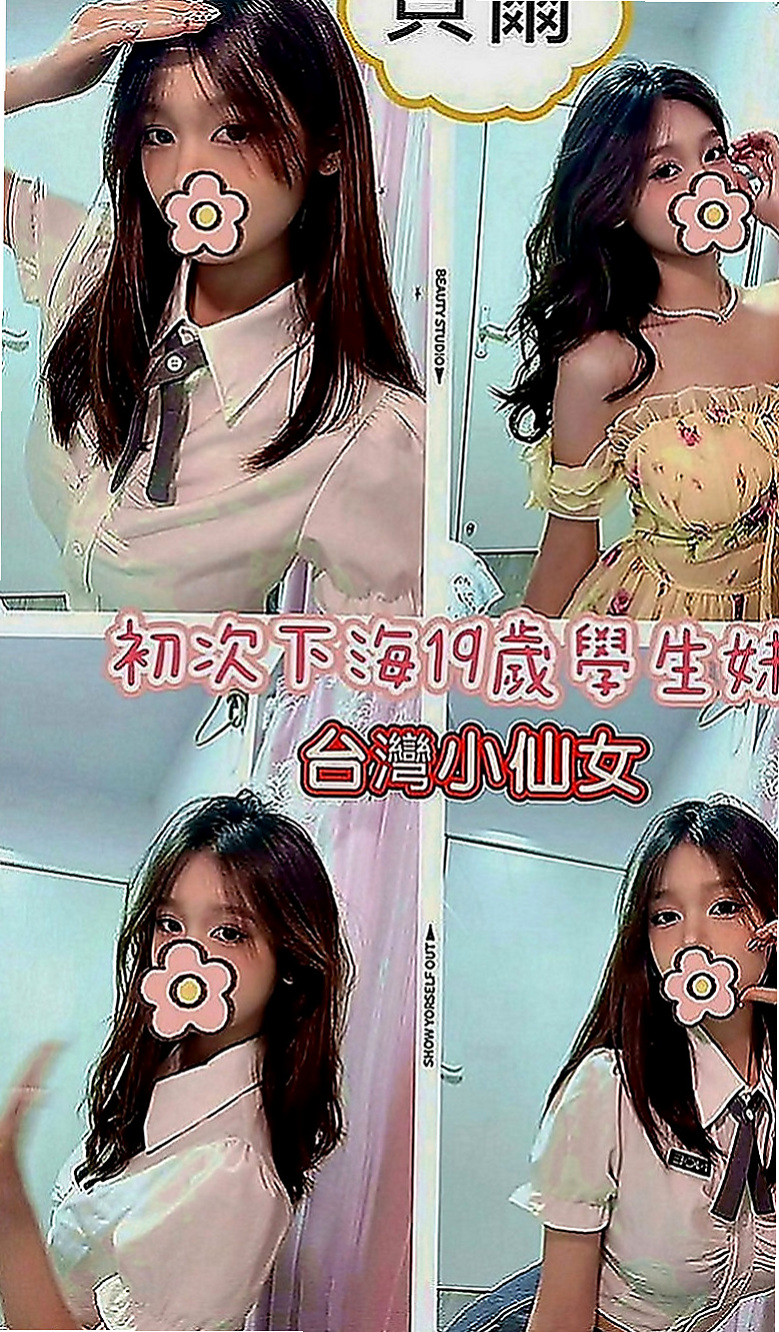 佳里外送服務：慕咪 |電玩美女~|168cm|46kg|C罩杯|22歲|饑渴欲女熱情主動好聊 可以舔鮑魚 乳交射