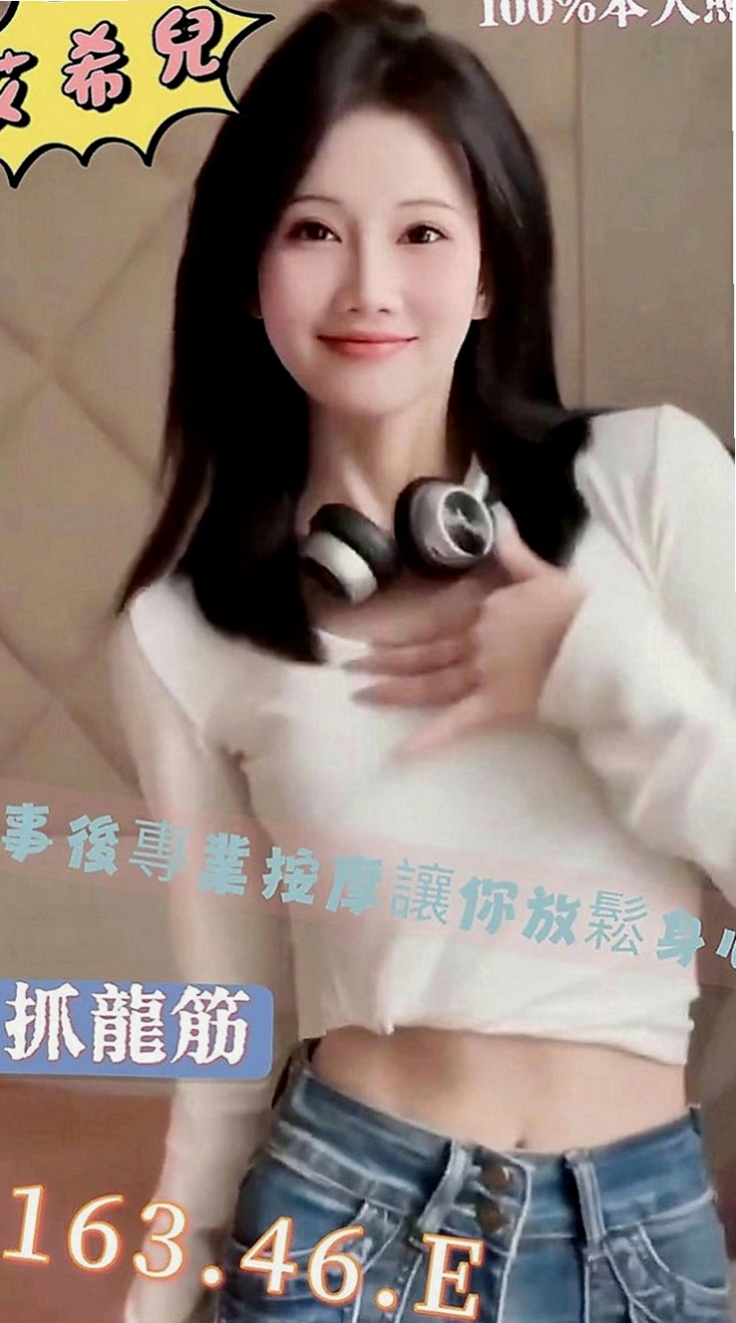 大樹全套服務：雨晴 |外教英語老師|167cm|46kg|D罩杯|22歲|性感 下海兼職 尋找刺激  臉蛋清新 素顏、淡妝顯得清秀可人