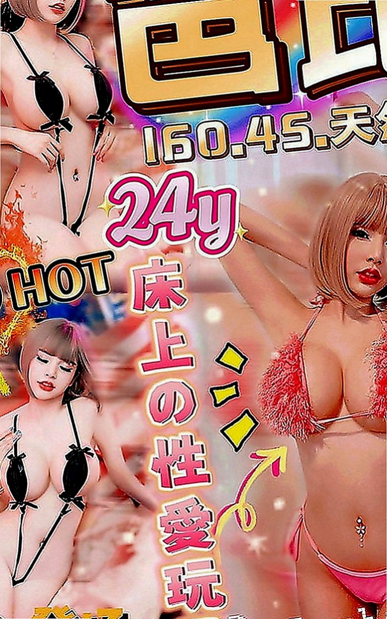 台東外約茶|找茶：依琳 |全職太太|164cm|48kg|D罩杯|24歲|配合度超高 魅惑十足的她一定滿足你內心的淫慾  身材不錯 靈巧的舌功 絕佳口技