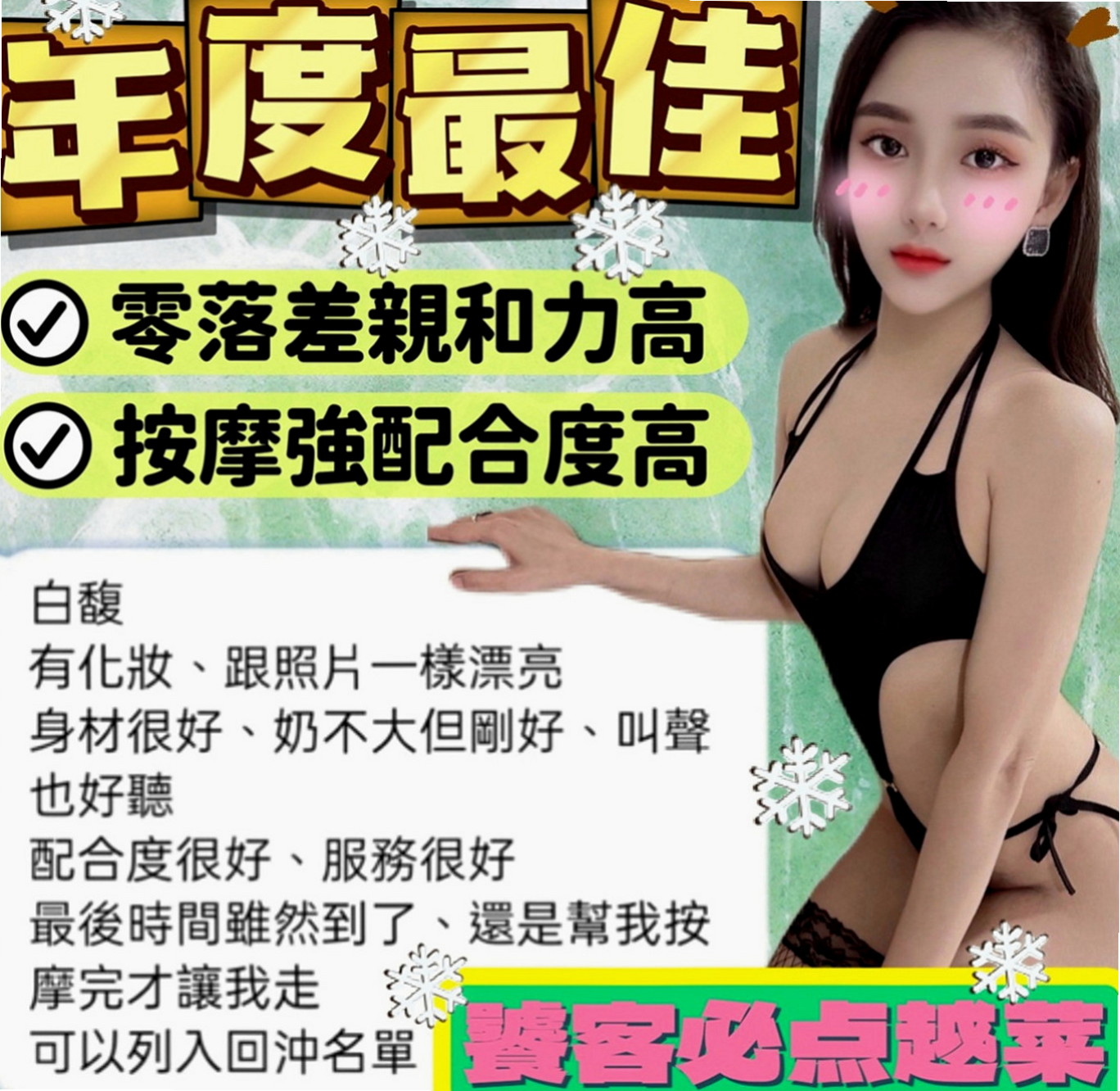 新竹定點茶|找小姐：柳月 |女秘書|166cm|42kg|C罩杯|23歲|帥氣不失性感的直率女生~臉蛋很水  MM服務:親嘴 按摩 共浴 作愛