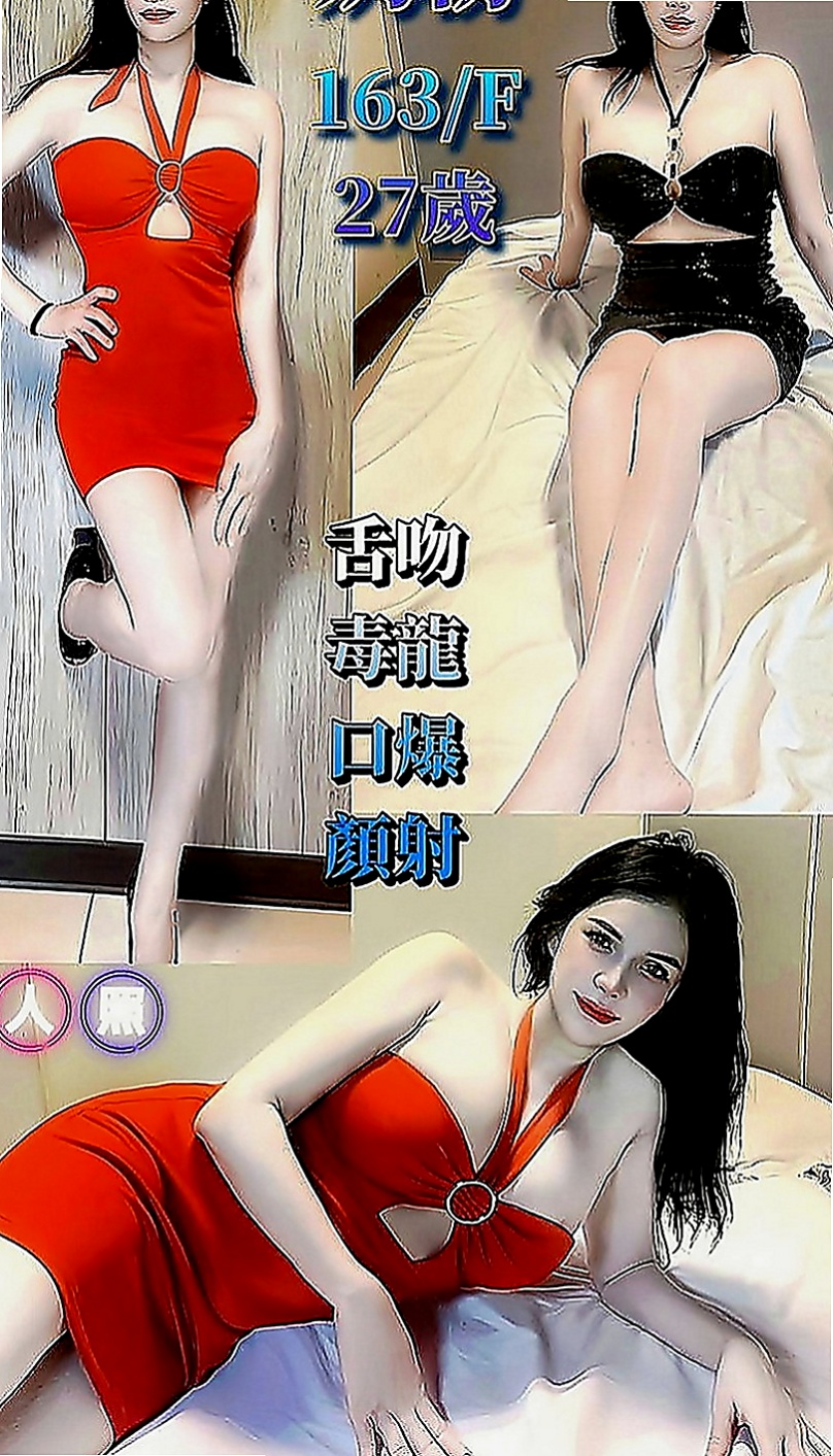 南港找妹妹：咪可兒 |幼齒蘿莉學生妹|168cm|50kg|D罩杯|23歲|舌吻 舔鮑 69 吹舔功夫一級棒  有夠主動 騷 還有熱情哦！