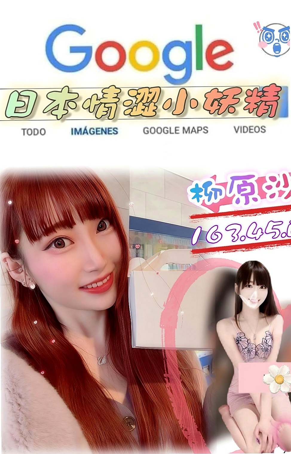 台北外約茶|八大娛樂網：小琴 |健身教練兼職|168cm|48kg|C罩杯|22歲|腰力不錯， 屁股也很會扭 觀音坐蓮超享受  服務： 洗澡 按摩 口交 愛愛 事後清洗
