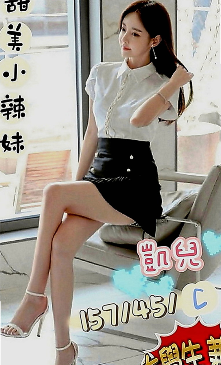蘆竹外叫：奶茶 |乖乖妹|170cm|53kg|E罩杯|23歲|粉粉穴穴緊，水超多， 夾住你的DD讓你超爽der.