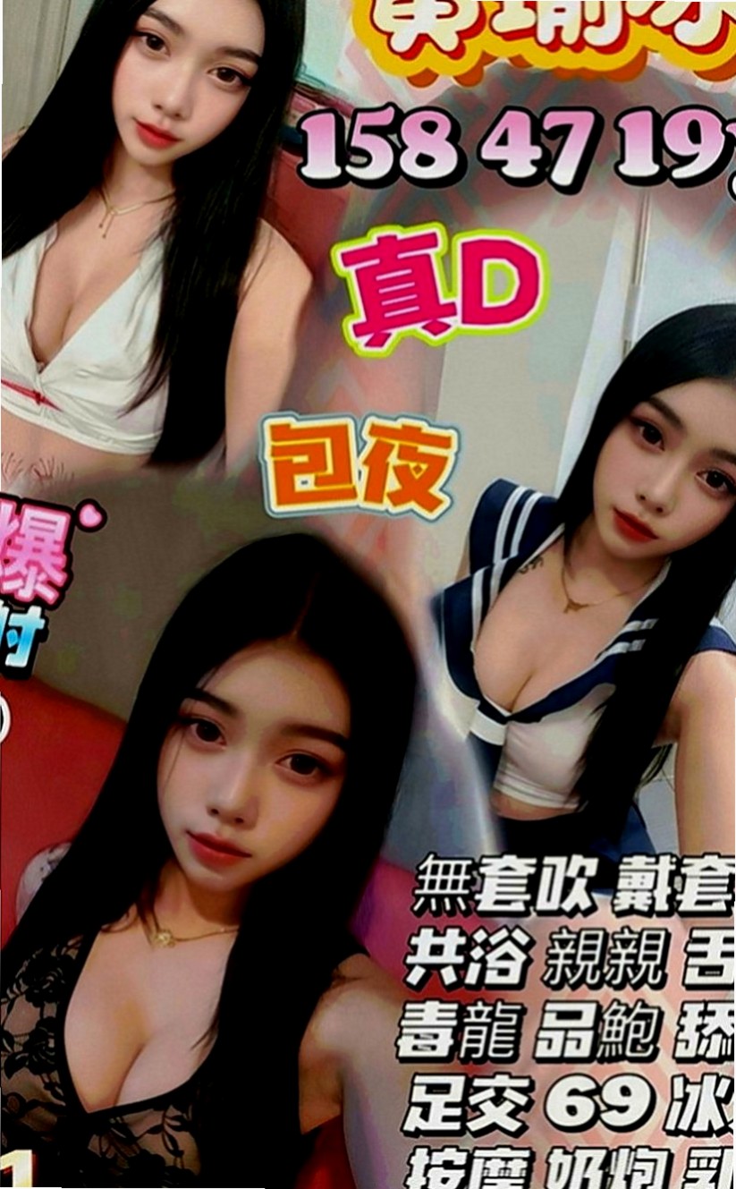 玉井外送服務：小乖乖 |清純學生妹|168cm|51kg|C罩杯|22歲|小嘴巴很會幫哥哥口交 吹舔吸的功力超贊   如果你想挑戰 服務型騷貨 那就約她吧