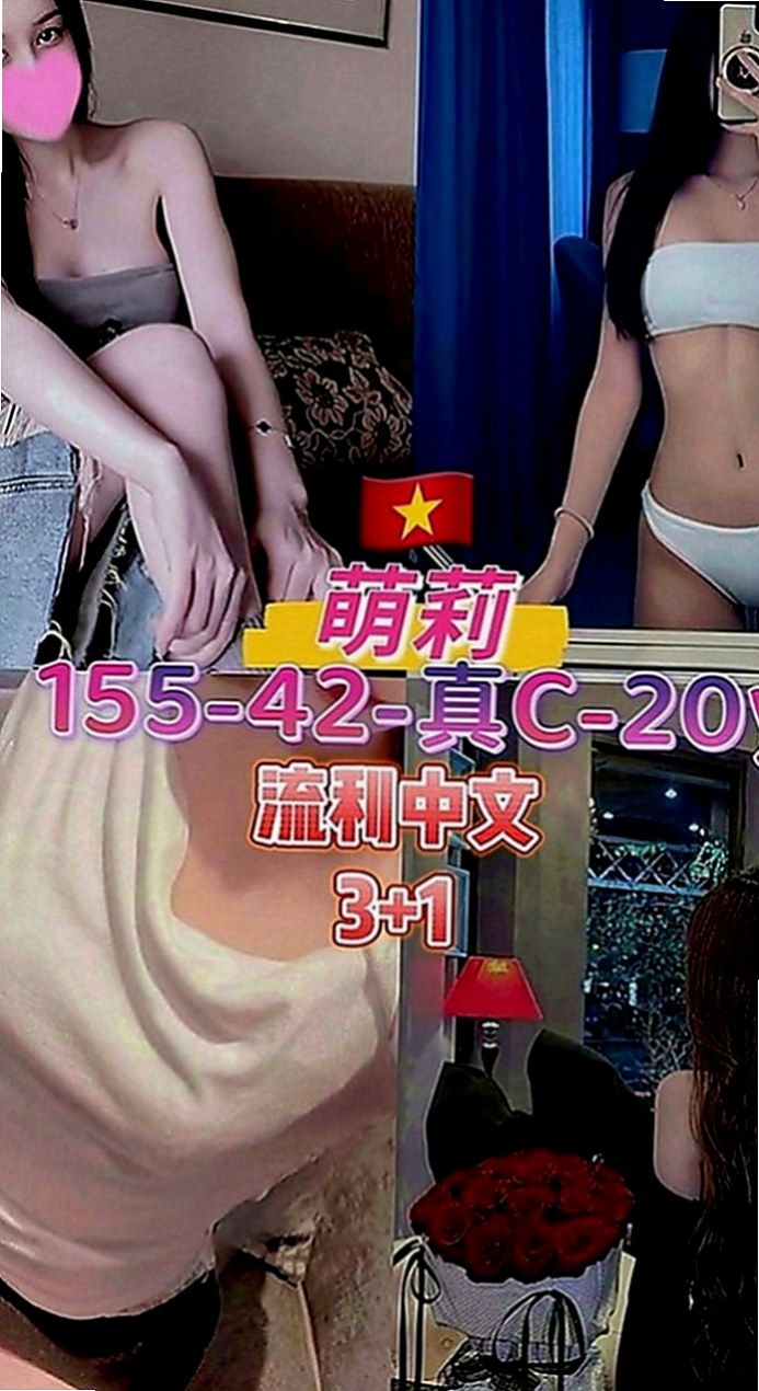 平溪叫茶：米奇 |全職太太|163cm|55kg|C罩杯|23歲|下海目的：榨乾一個是一個 欲望很強 拍完都很想要