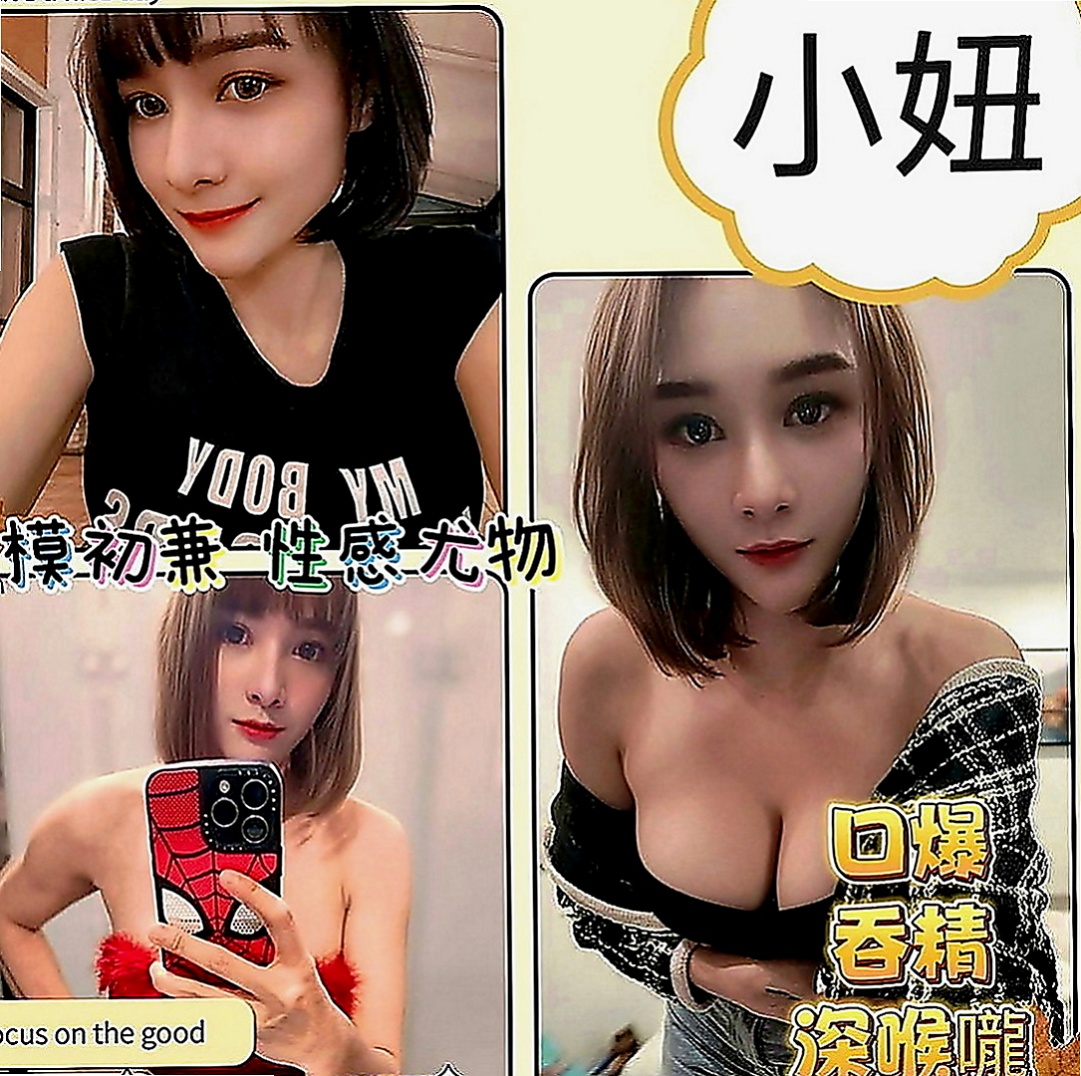 屏東外送茶|外送茶：莎莎 |鄰家小妹型|164cm|51kg|E罩杯|22歲|氣質正妹顏值和身材都很贊 今日紅牌--好 口 碑