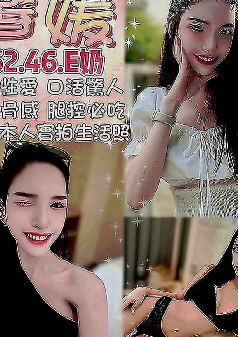苓雅找茶：蜜糖 |清秀美甲小妹妹|165cm|50kg|E罩杯|20歲|整體就是很讚.床上很主動耐操 配合度高 口技一流 下面水多聲音甜美