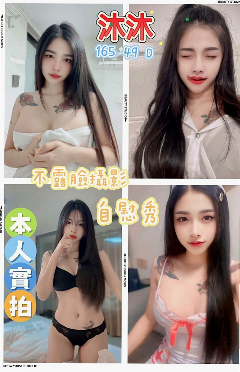 南投外約茶|外送茶：小魚 |熟女專櫃|169cm|48kg|C罩杯|19歲|把握機會 快來感受年輕妹妹的主動熱情  第一次下海兼職 愛愛的經驗不是很多