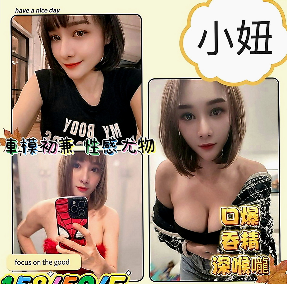 屏東外送茶|外送茶：莎莎 |鄰家小妹型|164cm|51kg|E罩杯|22歲|氣質正妹顏值和身材都很贊 今日紅牌--好 口 碑