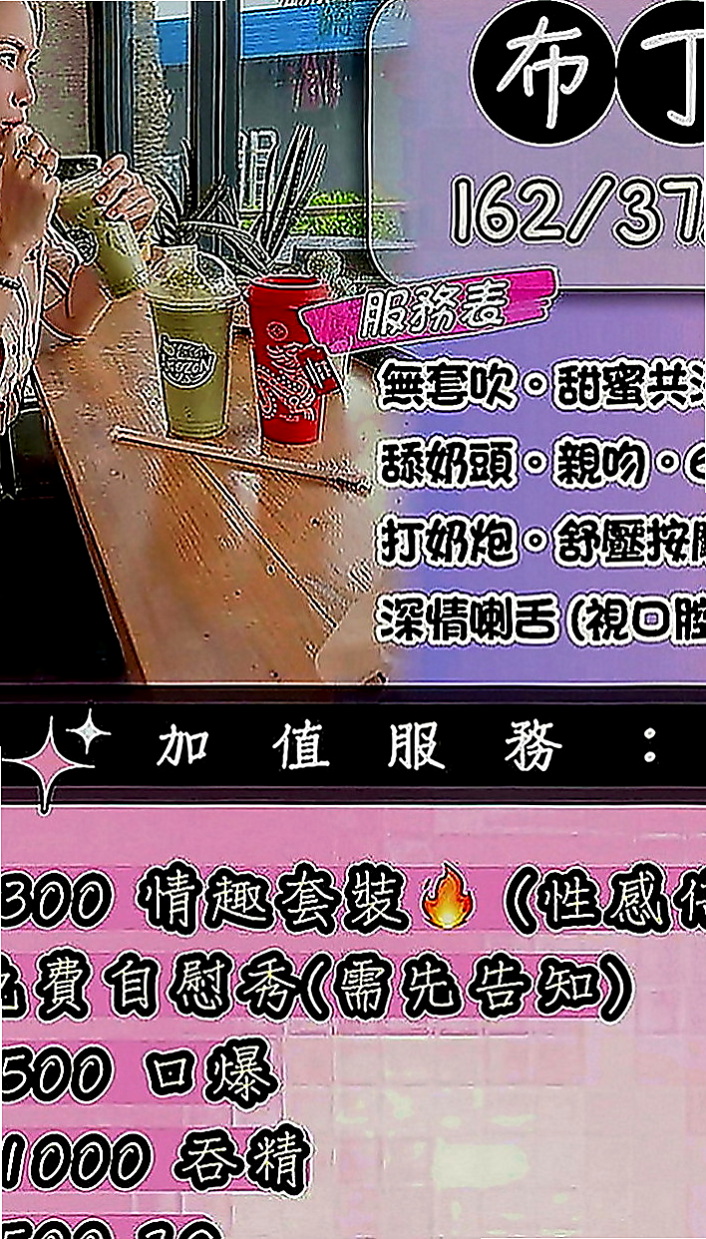 基隆定點茶|外約按摩：小柯 |高挑類型|166cm|54kg|D罩杯|19歲|如果預算方便的老闆們 真心建議千萬別錯過唷！#第一次出來賣