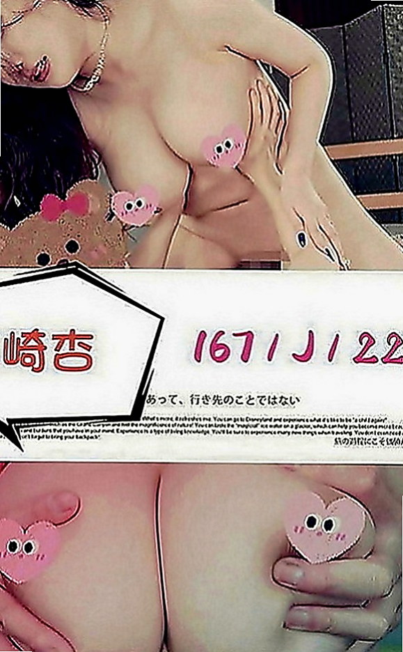 彰化外約茶|找妹妹：孤竹 |香水櫃姐|163cm|42kg|E罩杯|20歲|特別面試她來兼職滿足各位大大的需求 她什麼都玩噢   你們都痲知道嗎饑渴太久的女生 看到她不需要你動手