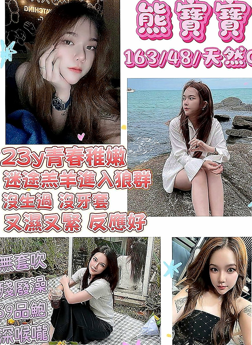 金山小姐外送：亞米 |甜美學生妹|167cm|50kg|E罩杯|22歲|現在約她可加入vip  外貿美腿 身材曲線好 翹臀小蠻腰