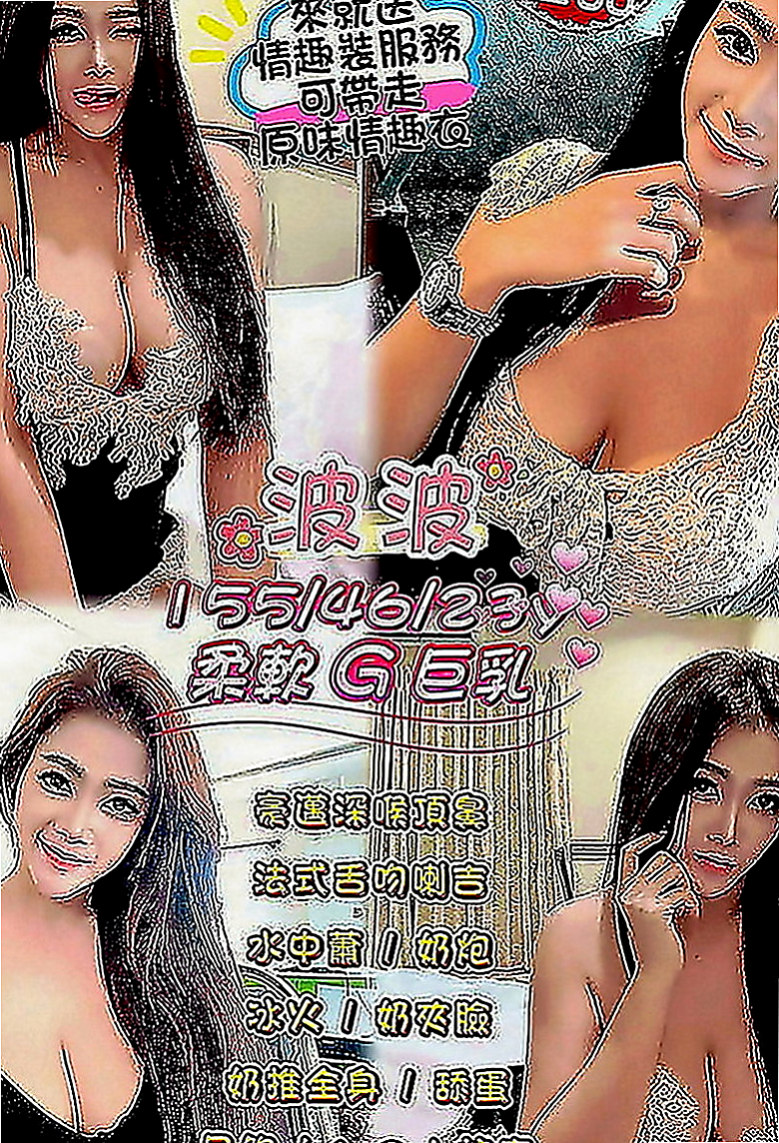 平溪按摩外送：錦凡 |大奶學生妹|168cm|53kg|C罩杯|24歲|性感小秘書 床上尤物 超騷包淫蕩  肯定是御姊控們的最愛 喜歡聊天、