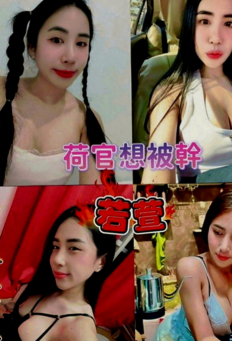 西屯外送茶莊：雨梅 |幼稚園老師|167cm|55kg|E罩杯|24歲|#客人說約了她約的蠻開心很色 很騷 小可愛  聲音超甜超好聽 露露非常細心 技術也是一流