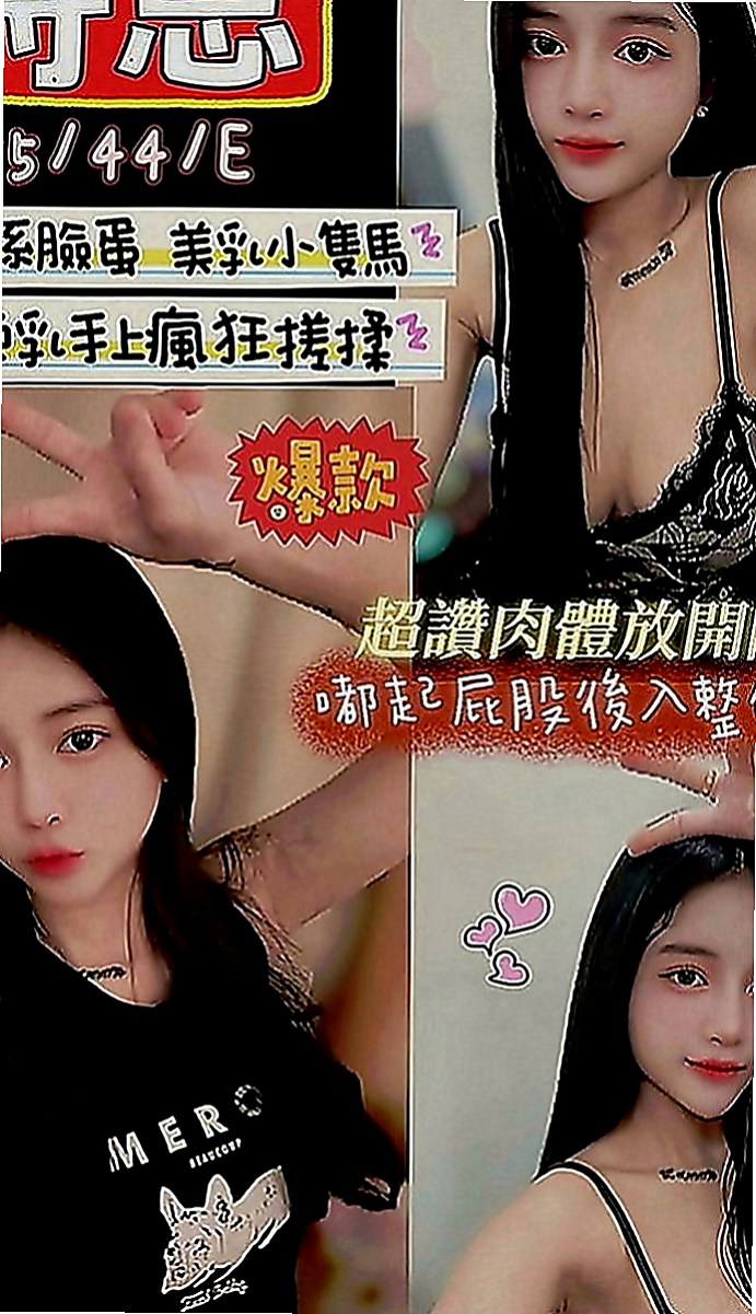 蘆洲小姐外約：秀晴 |藝術系校花|167cm|46kg|D罩杯|22歲|下海尋歡 身體很銘感 皮膚白嫩 溫柔  可愛 聲音嗲嗲der 超有女友gu哦