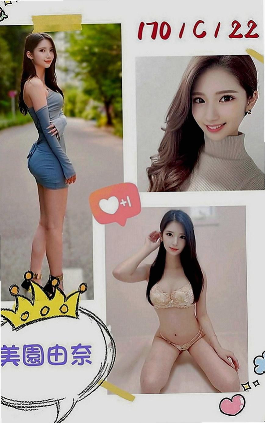 雲林找妹妹：淑君 |少婦姐妹花|165cm|46kg|E罩杯|22歲|床上主動,可配合角色扮演 想要乖乖的妹妹服侍 那把握時間快來約她 讓她好好服侍你