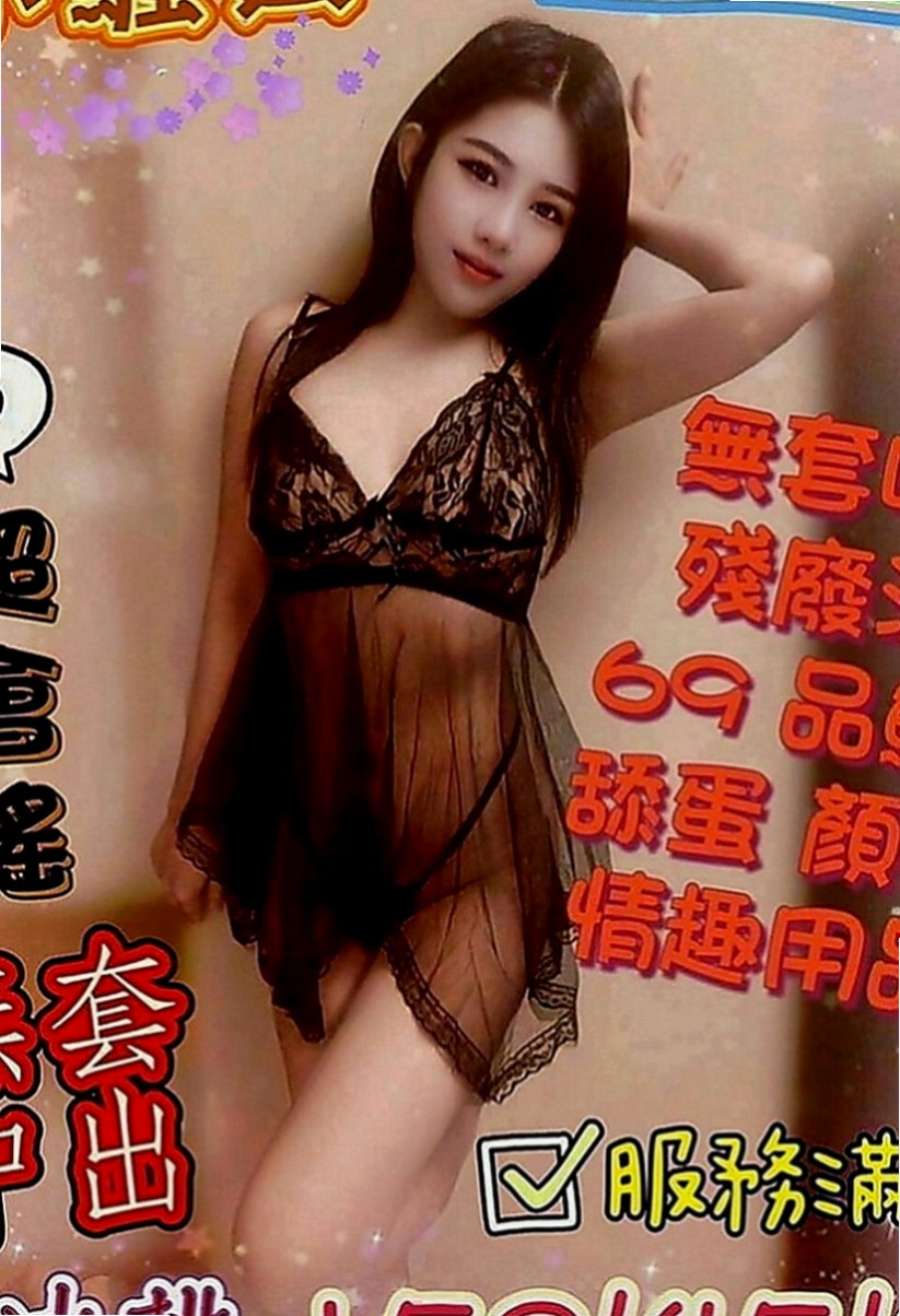 後壁找茶：珊妮 |甜心秘書|170cm|51kg|C罩杯|22歲|下體飽滿多汁 可喝淫水喔 超主動 身體很敏感 小豆豆一摸就立起來了