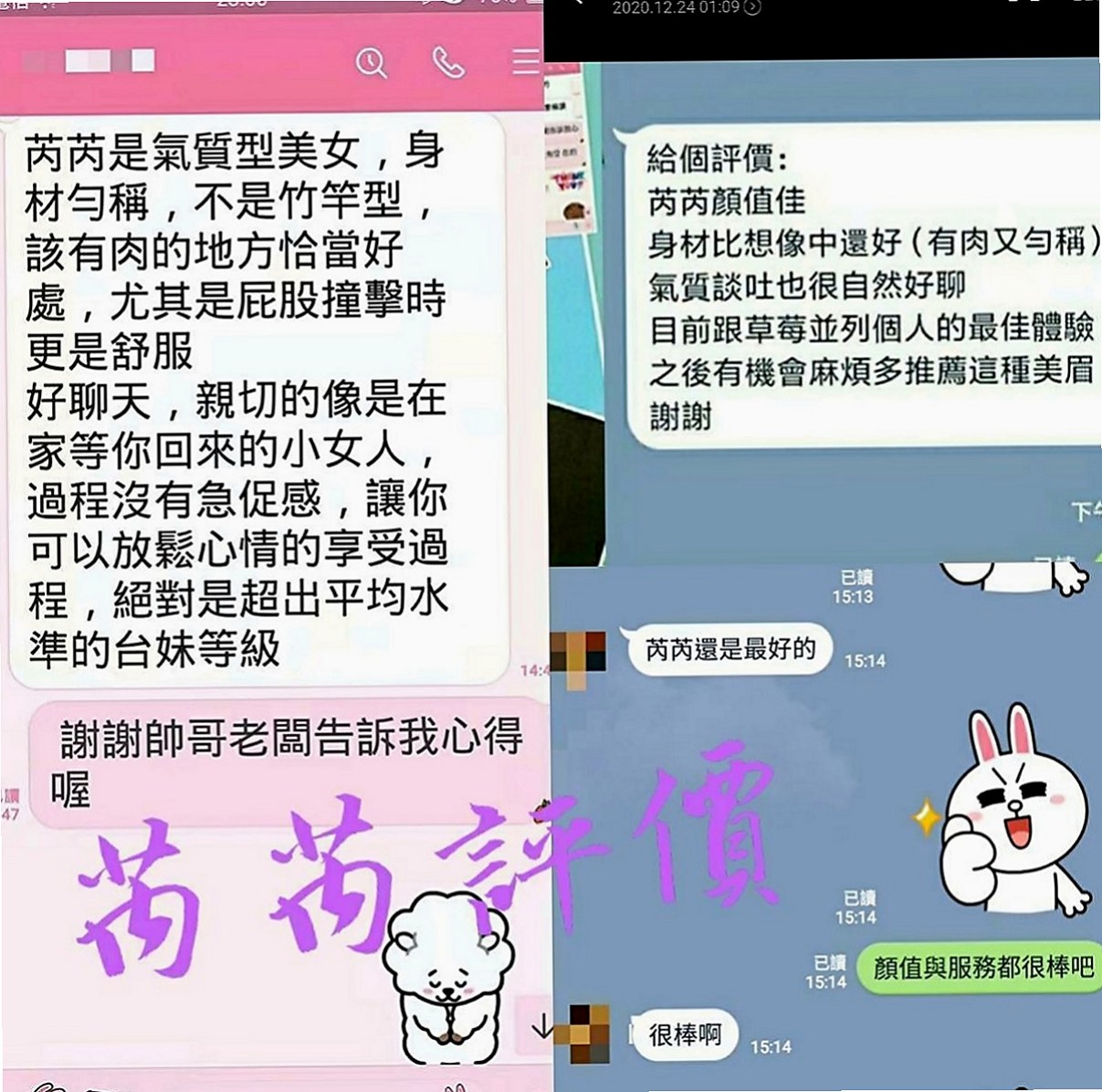 新竹定點茶|全套服務：可夢 |外拍麻豆|167cm|47kg|D罩杯|21歲|就開始挑逗你 眼神挑逗 雙手挑逗 十足的騷氣