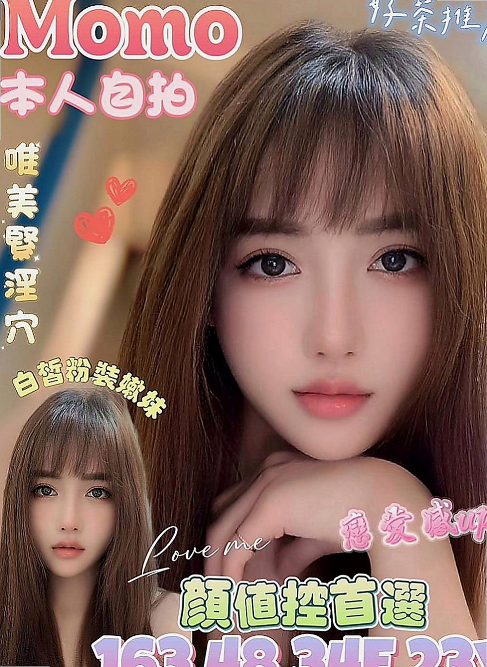 新營找女人：春妍 |秘書|165cm|44kg|D罩杯|22歲|口交技術超級棒最喜歡吃香腸了 適合人群;重服務 喜歡騷 淫蕩的大大們首選