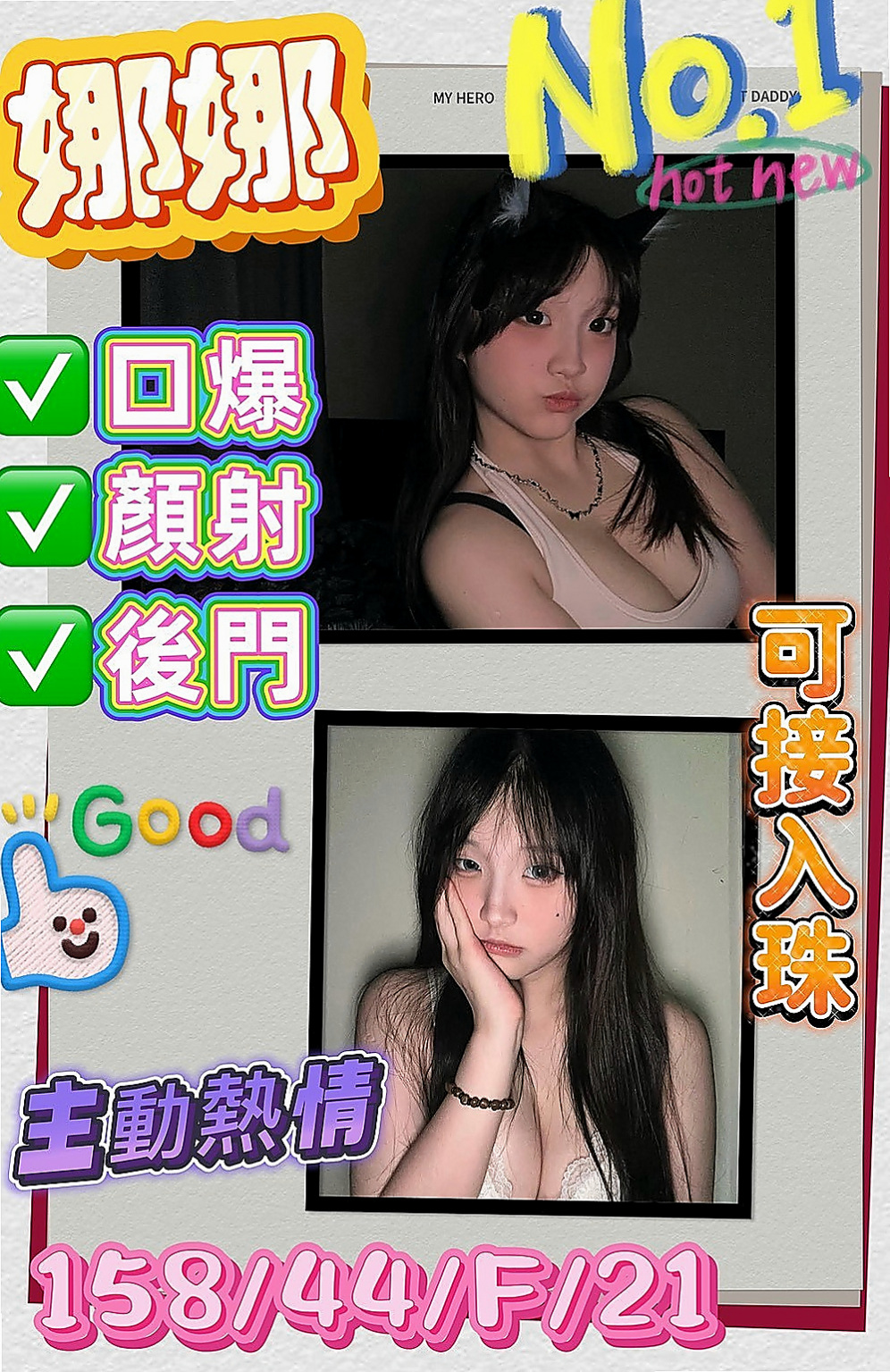 台北定點茶|外叫：佩妮 |幼齒嫩妹|170cm|43kg|D罩杯|18歲|PS:妹妹私下跟說 如果這次配合OK之後可以玩群P   挺拔的雙峰 男人中的最愛