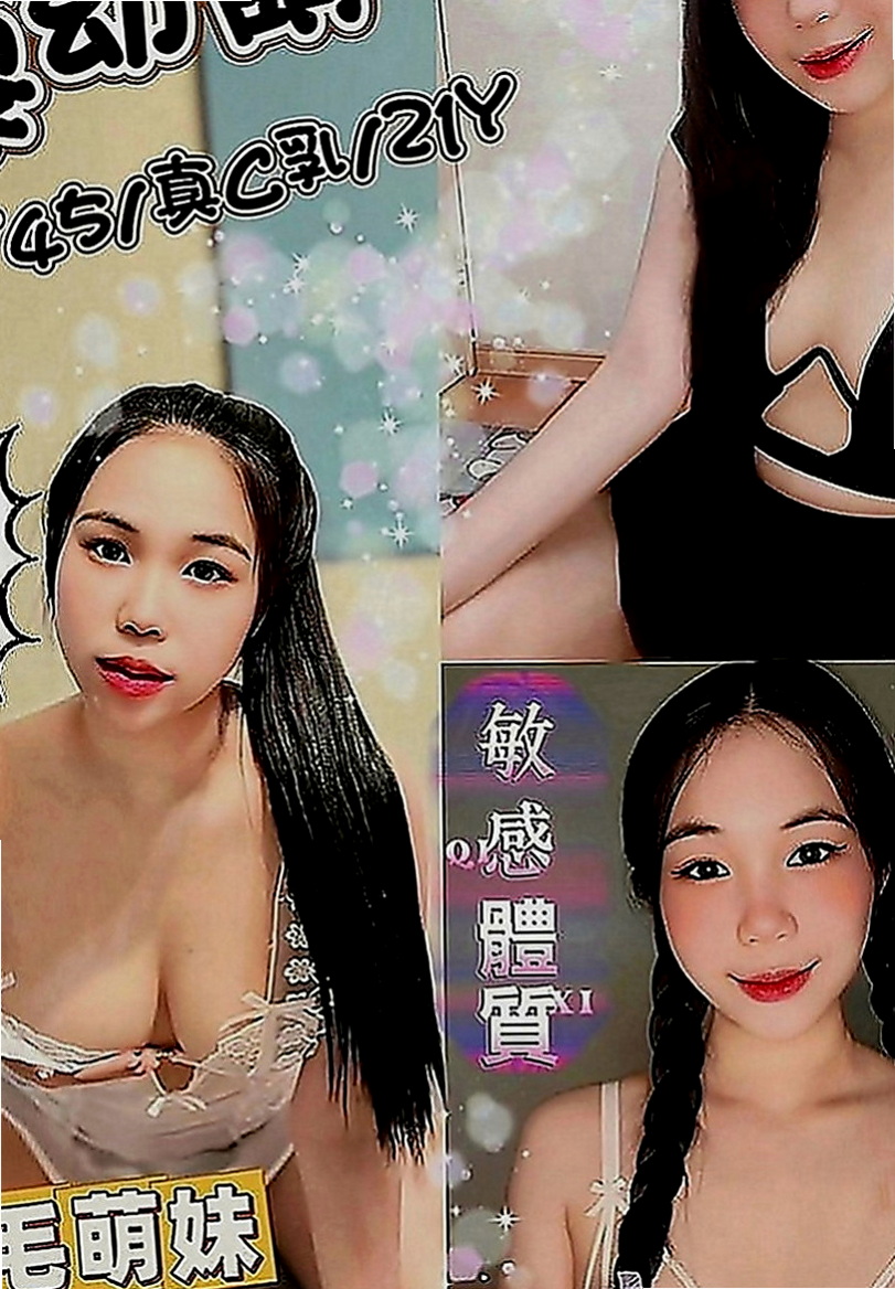 澎湖找援：安琪 |化妝師|170cm|50kg|D罩杯|22歲|喜歡 插的深的動作呢 只要有刺激感都OK   喜歡女上男下性愛姿勢 平時跟老公做也喜歡