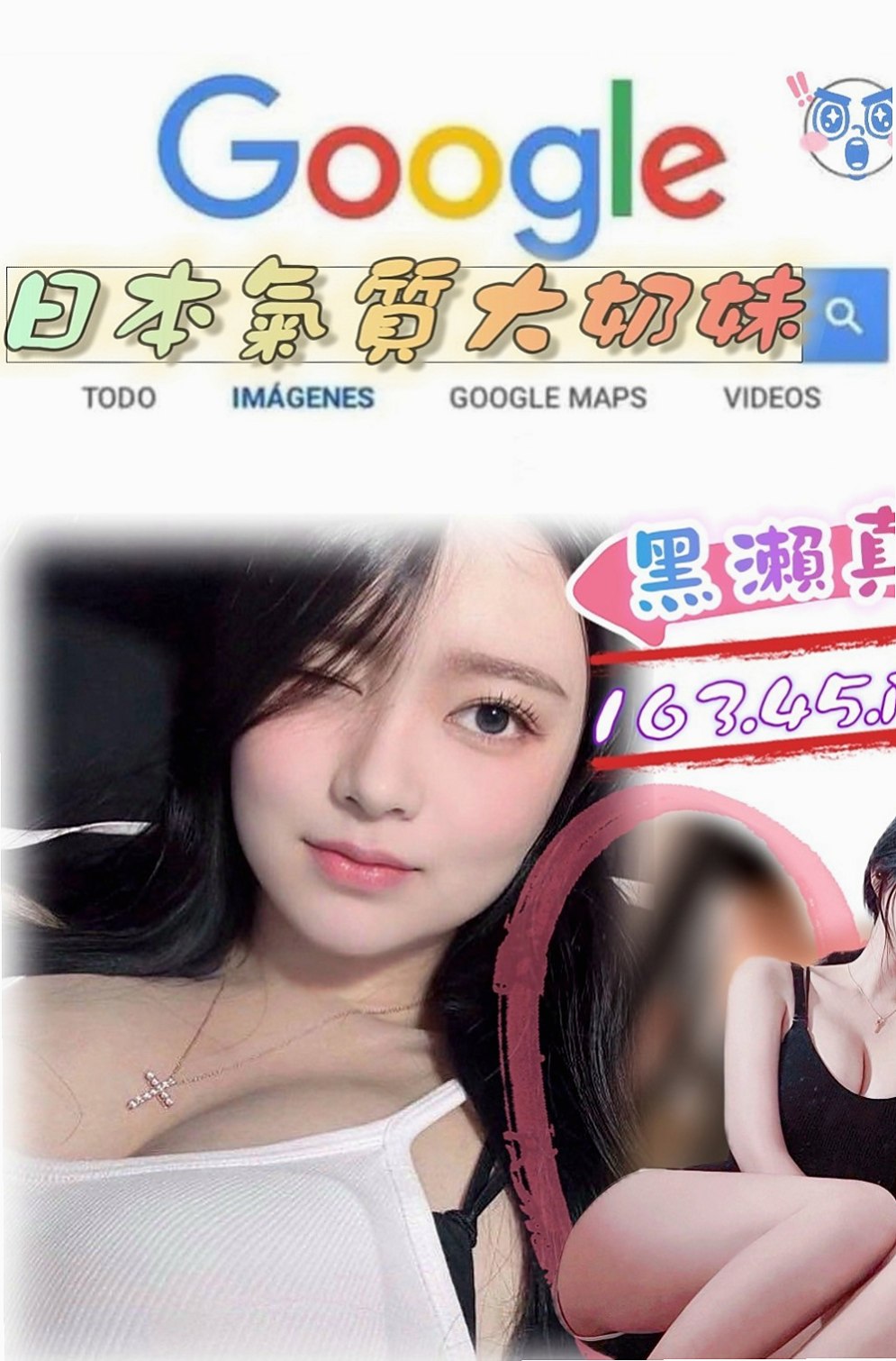 林口按摩：萊兒 |靚麗學生妹|170cm|48kg|C罩杯|21歲|每次都前戲做很多她自己說是敏感類型的  其他的也都會願意嘗試看看
