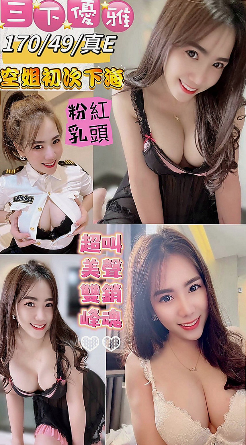 白河外約按摩：小苗 |性愛老師|164cm|48kg|C罩杯|24歲|#服務棒 #超級有初戀情人親密愛人的感覺 #隱藏版的私房菜