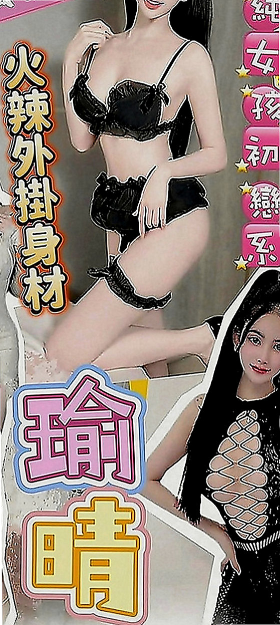 松山找小姐：蘇珊 |僑光大學生|166cm|47kg|D罩杯|21歲|顏值很高 有女朋友的味道 身材滿標緻的   性感辣妹 來激發她內心的蠢蠢欲動的細胞吧