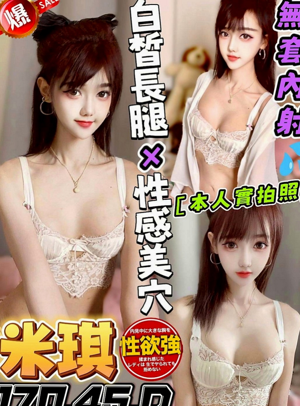 桃園外約茶：心茹 |大學麻辣教師|168cm|55kg|C罩杯|19歲|服務親切無套吹技術茶 超會吹
