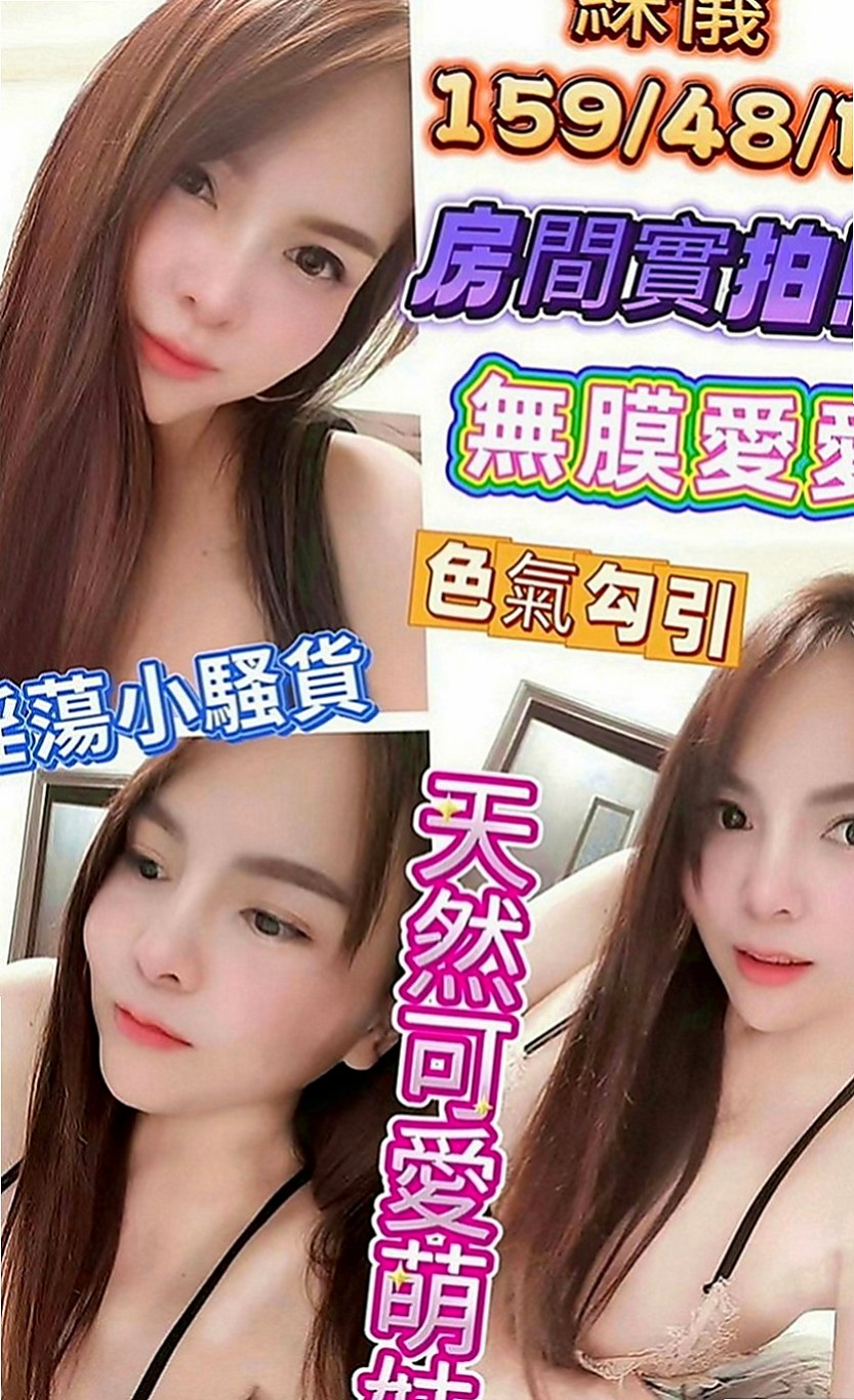 深坑好茶外送：艾米麗 |F奶人妻兼職|169cm|50kg|D罩杯|20歲|火車便當 口交 舔鮑  屬於時尚 溫柔甜美