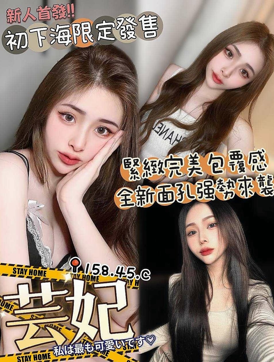 中正全套服務：舒兒 |風騷小辣妹|167cm|53kg|C罩杯|21歲|慾望超強的女生哦 敢玩 大膽 超有女友FU的 客人評價：聲音好聽 叫聲很自然 非常的有感覺
