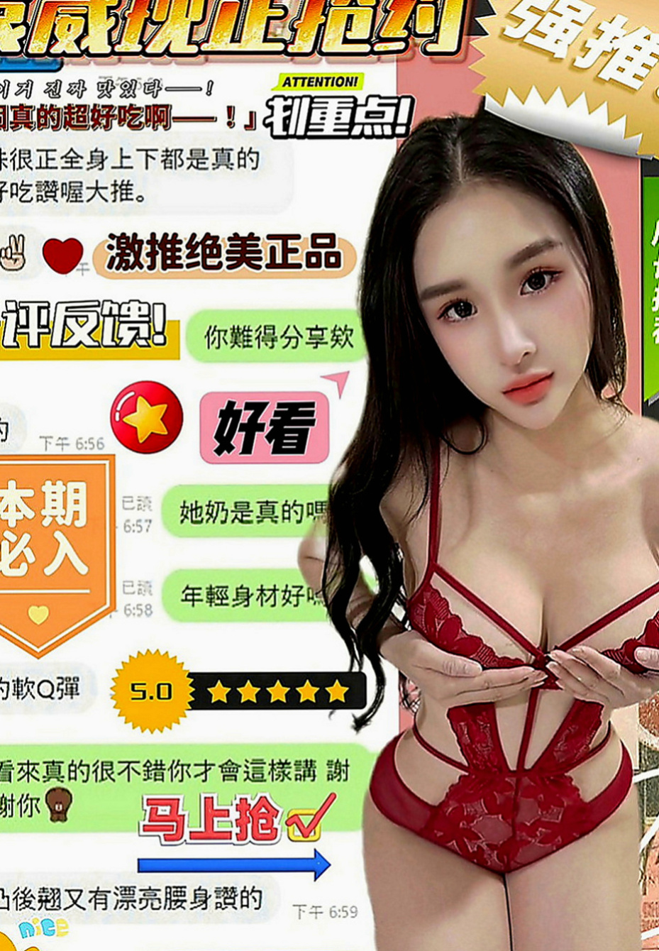 大內外叫小姐：婉婷 |啦啦隊隊長|170cm|55kg|C罩杯|18歲|皮膚白嫩 有一點點肉肉 有點騷  老公長長不在家 性欲強