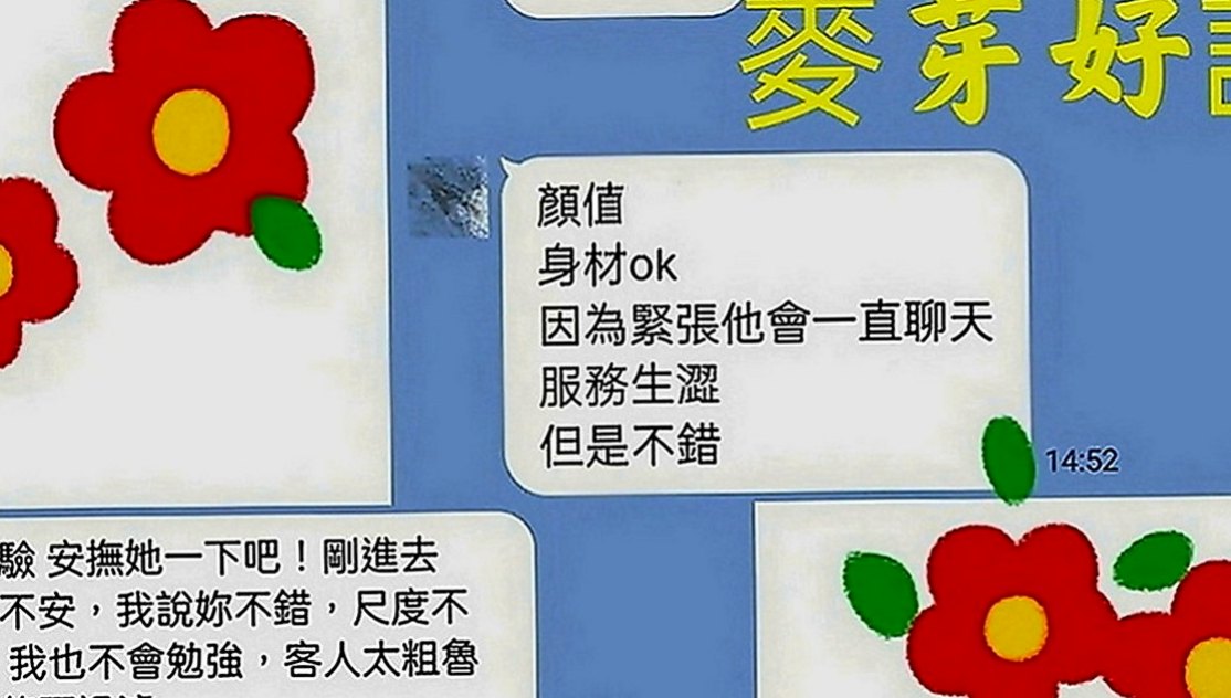 湖內外送茶莊：愛歡 |長榮地勤兼職|164cm|42kg|E罩杯|21歲|妹妹很單純 不抽煙 不刺青鄰家女孩的感覺  清秀佳人 有戀愛的fu 簡單 單調的女生