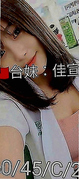 台北定點茶|外約茶：慧麗 |紅牌小優|163cm|44kg|D罩杯|21歲|小穴 奶頭粉嫩粉嫩的哦 很敏感  顏值高，身材俏 女神第一天下海