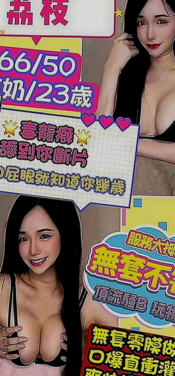 淡水外賣茶：雯華 |新妹報班|168cm|51kg|E罩杯|22歲|真的不知道要怎麼感謝才比較好  昨日這份10k的紅包我收到了