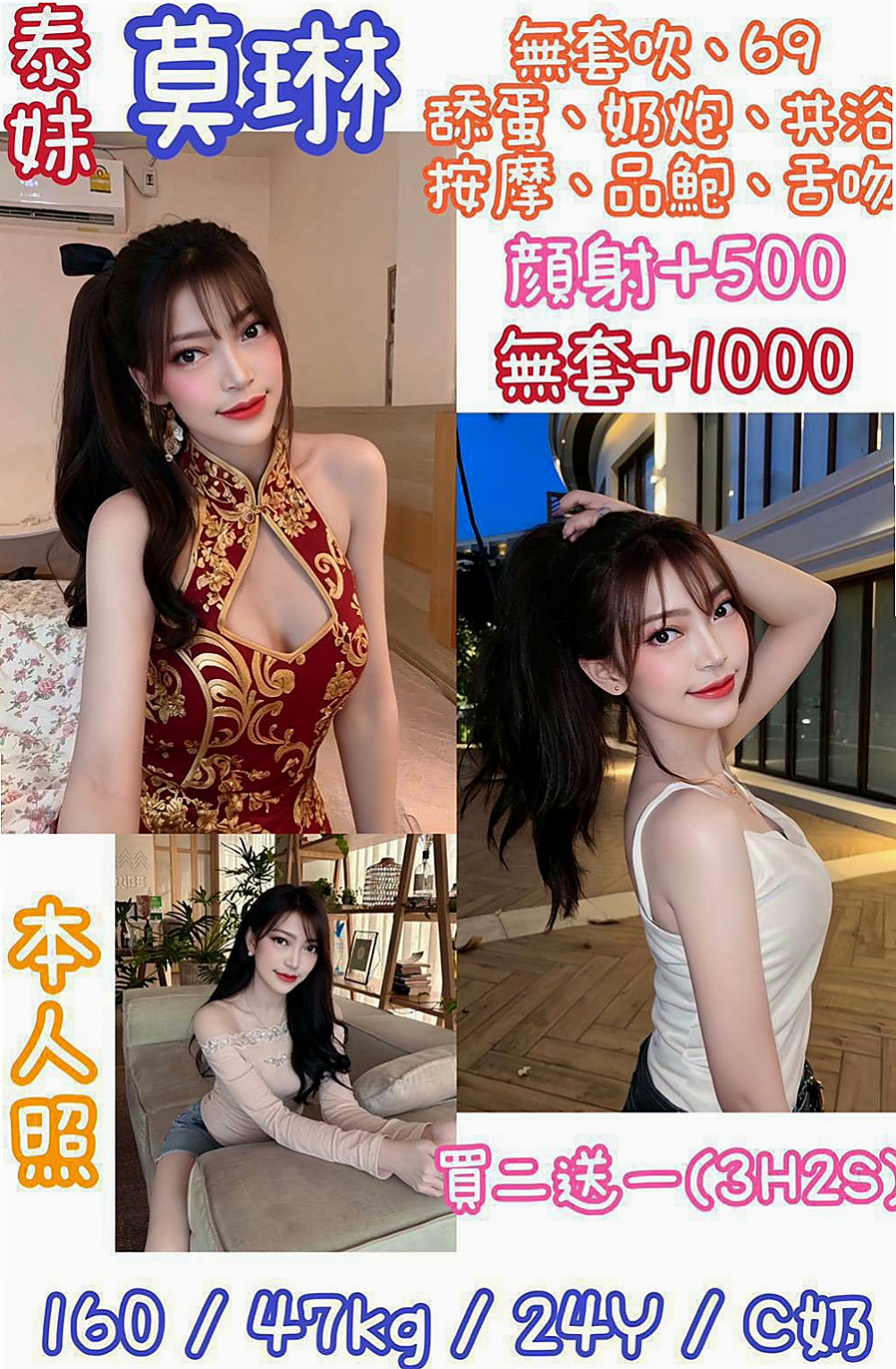 宜蘭八大娛樂網：珂珂 |性感熟女|163cm|54kg|D罩杯|18歲|作風大膽 敢玩敢愛 很懂男人的需求  帶套做讓你爽歪歪喔 加節最佳人選哦