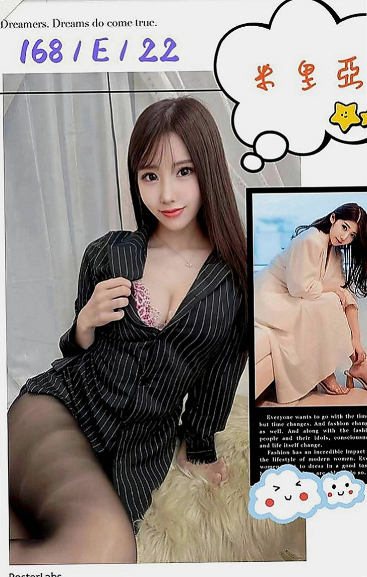 和平按摩全套：金莎拉芳 |長腿網拍模特|164cm|50kg|C罩杯|20歲|身材贊 氣質外貌型可愛誘人 粉嫩肌膚