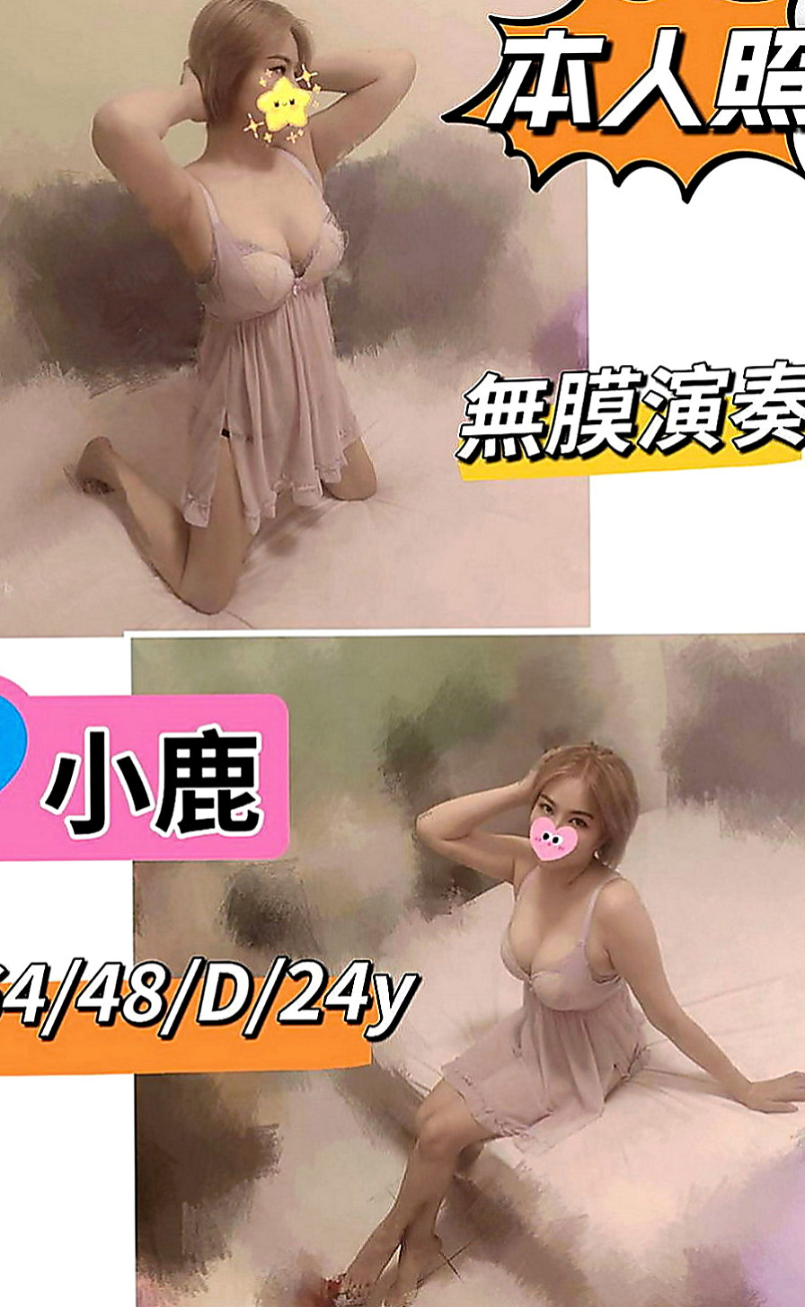 新竹外約茶|全套服務：飛揚 |外拍模特兒|163cm|51kg|D罩杯|20歲|我這裡很安全 而且都很有保障 又有錢拿 就來我這兼職了