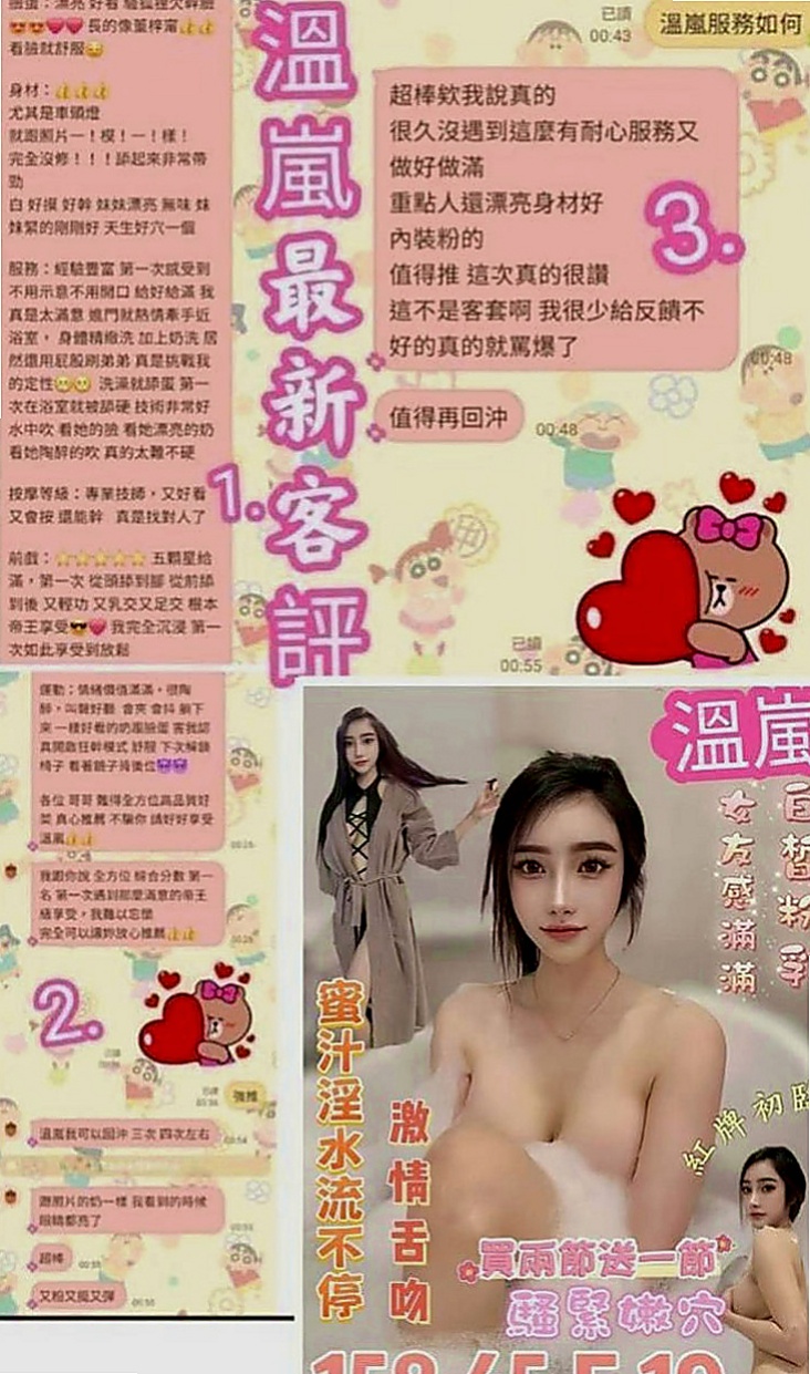 大溪小姐外約：湘怡 |領家女孩|164cm|43kg|D罩杯|20歲|配合角色扮演換裝和絲襪高跟(服裝絲襪需自備) 服務無限大 無套的話 請提前說 可全程無套的