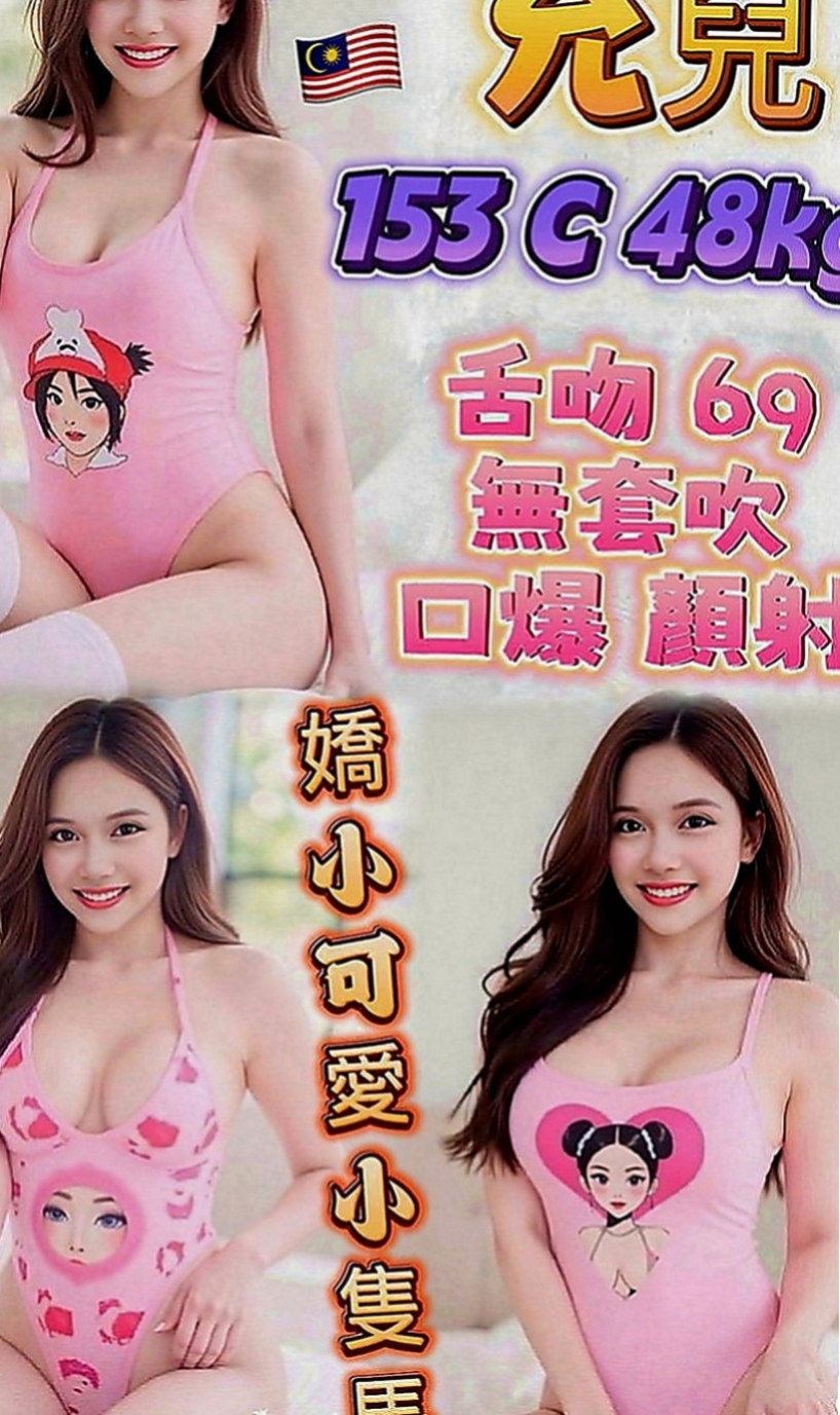 官田外送茶：志偉 |外拍辣模|164cm|43kg|C罩杯|20歲|之前還跟老公參加過聯誼的換妻什麼遊戲  真的很享受被填滿滿的感覺 只要讓她爽