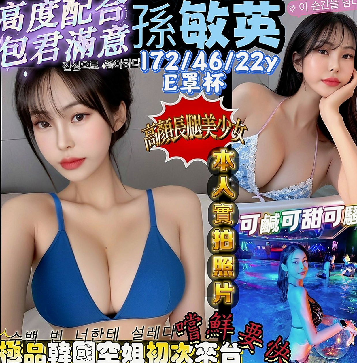 南投外約茶|外出：安悅 |高檔尤物|166cm|48kg|D罩杯|18歲|共浴 品鮑 舔奶頭 變裝（附加調情哦   在家裡寂寞空虛出來找刺激