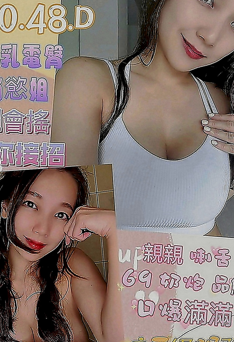 仁武外約茶：彩妮 |雙飛正妹|170cm|47kg|E罩杯|19歲|柔美的身段 饑渴寂寞 誘人翹臀 輕熟爆乳櫃姐兼職 身材豐腴性感
