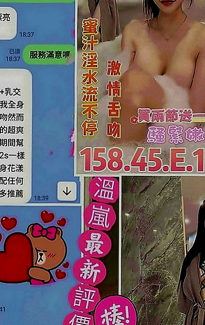 官田找女人：可可 |#學生妹|166cm|49kg|C罩杯|22歲|還會用手去挑撥你的豆豆，等你想要