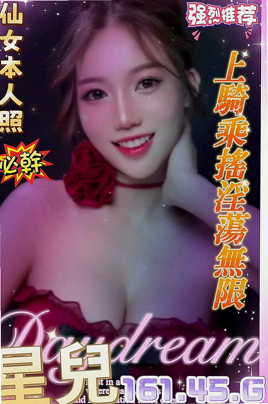 彰化外約茶|外送服務：婷婷 |性感氣質熟女|168cm|44kg|C罩杯|21歲|讚 讚 讚！要說三次！ 很有女朋友的fu喲~~